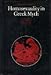 Homosexuality in Greek Myth (English and French Edition)