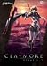 CLAYMORE Chapter.1 [DVD]