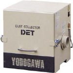 淀川電機　カートリッジフィルター集塵機（０．２ｋＷ）異電圧仕様品単相２２０Ｖ　4842413 DET200A220V
