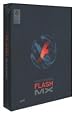 Flash MX [OLD VERSION]