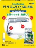 テトラ ミニライト ML-5W