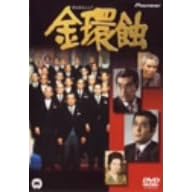 ���I [DVD]