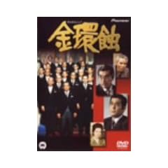 ���I [DVD]
