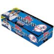 Topps MLB Baseball Cards 2008 NEW YORK YANKEES TEAM EDITION Complete Factory Set (660 Cards Plus 5-Card Pack of Yankee Prospects)