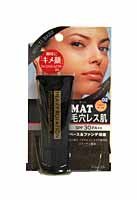 キスミー ヘビーローテーション パーフェクトマルチベース ０２ 化粧下地
