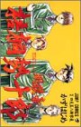 明稜帝梧桐勢十郎 (2) (ジャンプ・コミックス)