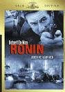 Ronin (Gold Edition, 2 DVDs) - Robert De Niro