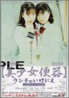 �������ش� [DVD] ( �����û�/���ܰ��� ) 