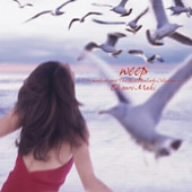 [画像] weep~maki ohguro The Best Ballads Collection~