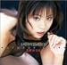 いきなりReMIX 三津なつみ [DVD]