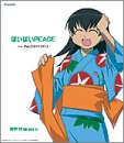 Cover image : あずまんが大王 キャラクターCD Vol.4 滝野智