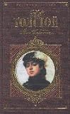 Anna Karenina