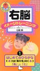 ��Ǿ���᡼���ȥ졼�˥󥰡֤Ϥ���ƤΤҤ餬��1��