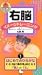 ��Ǿ���᡼���ȥ졼�˥󥰡֤Ϥ���ƤΤҤ餬��1�� 