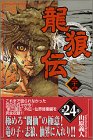 ζϵ�� (24)