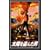 ���z�𓐂񂾒j ULTIMATE PREMIUM EDITION [DVD]