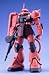 MG 1/100 �U�NII MS-06S