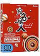 宛名職人 VER.13 アップグレード版 Mac CDの画像