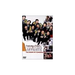 �͂˂�̃g�т� [DVD]