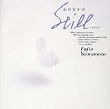 青山しおり - 心のなかのStill 青山しおり - 心のなかのStill