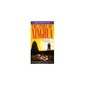 The Story of Xinghua [VHS]
