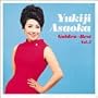 �S�[���f�����x�X�g ���u��H Vol.2