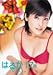 はるか 17歳 [DVD]