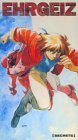 Ehrgeiz: Secrets 1 [VHS]