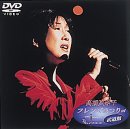 フレンズ まつり at 武道館