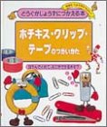 �ۥ�����������åס��ơ��פΤĤ����������Ϥ���ǤȤ�ơ��ʤˤ��Ǥ��뤫��? (�ɤ���...