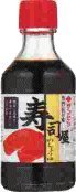Sanbishi Sushiuya No Shoyu Authentic Japanese Soy Sauce (Soy Sauce for Sushi) Value Pack... by Sanbishi