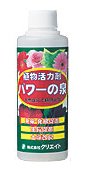 パワーの泉(活力酵素)　200ml