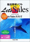 Let�fs Sales LANPACK �x�[�V�b�N32�� �̔��d���݌ɊǗ� 2�N���C�A���g