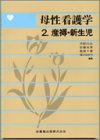 �ꐫ�Ō�w�q2�r�Y��E�V����