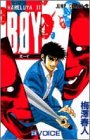 BOY 28―HARELUYA2 (28) (ジャンプコミックス)