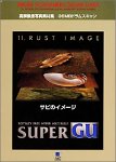 Super GU 11 Rust Image