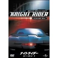 ナイトライダー シーズン1 コンプリートDVD-BOX
