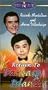 Return to Fantasy Island [VHS]