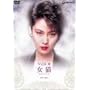 ���L [DVD]