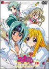 円盤皇女ワるきゅーレ 十二月の夜想曲 第2巻 [DVD]