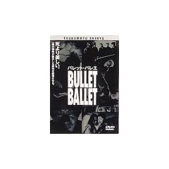 �o���b�g�E�o���G [DVD]