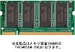 ADTEC ADM266N-256 MAC用 PC2100 DDR 200pin SO-D/