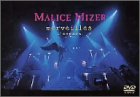 MALICE MIZER: merveilles ~終焉と帰趨~ l'espace