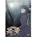 ��Ԣ��ʪ�쥨�� 4 �̾��� [DVD]