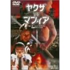 ���N�Uvs�}�t�B�A [DVD]