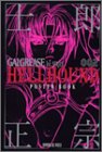 士郎正宗ポスターブック GALGREASE　002　HELLHOUND 〈ヘルハウンド〉