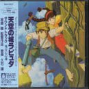 Laputa: Castle In The Sky (1986 Anime Film)