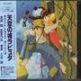 Laputa: Castle In The Sky (1986 Anime Film)