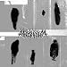 Funeralium-Funeralium