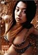 ���r�h�q : 20-01 hot [DVD]
